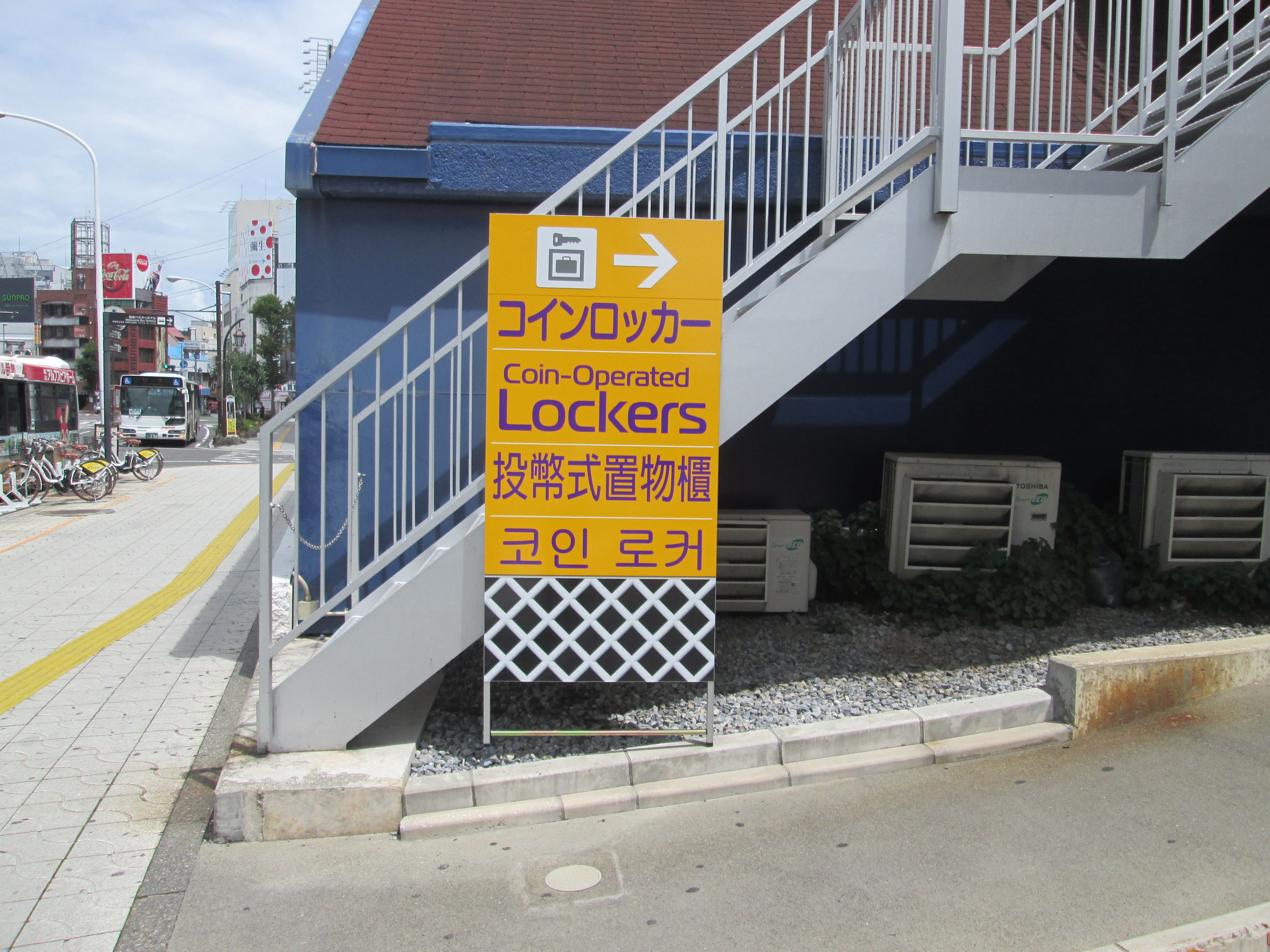 みどり の 駅 窓口 松本 JR北海道のおもな駅｜駅・鉄道・旅行｜JR北海道