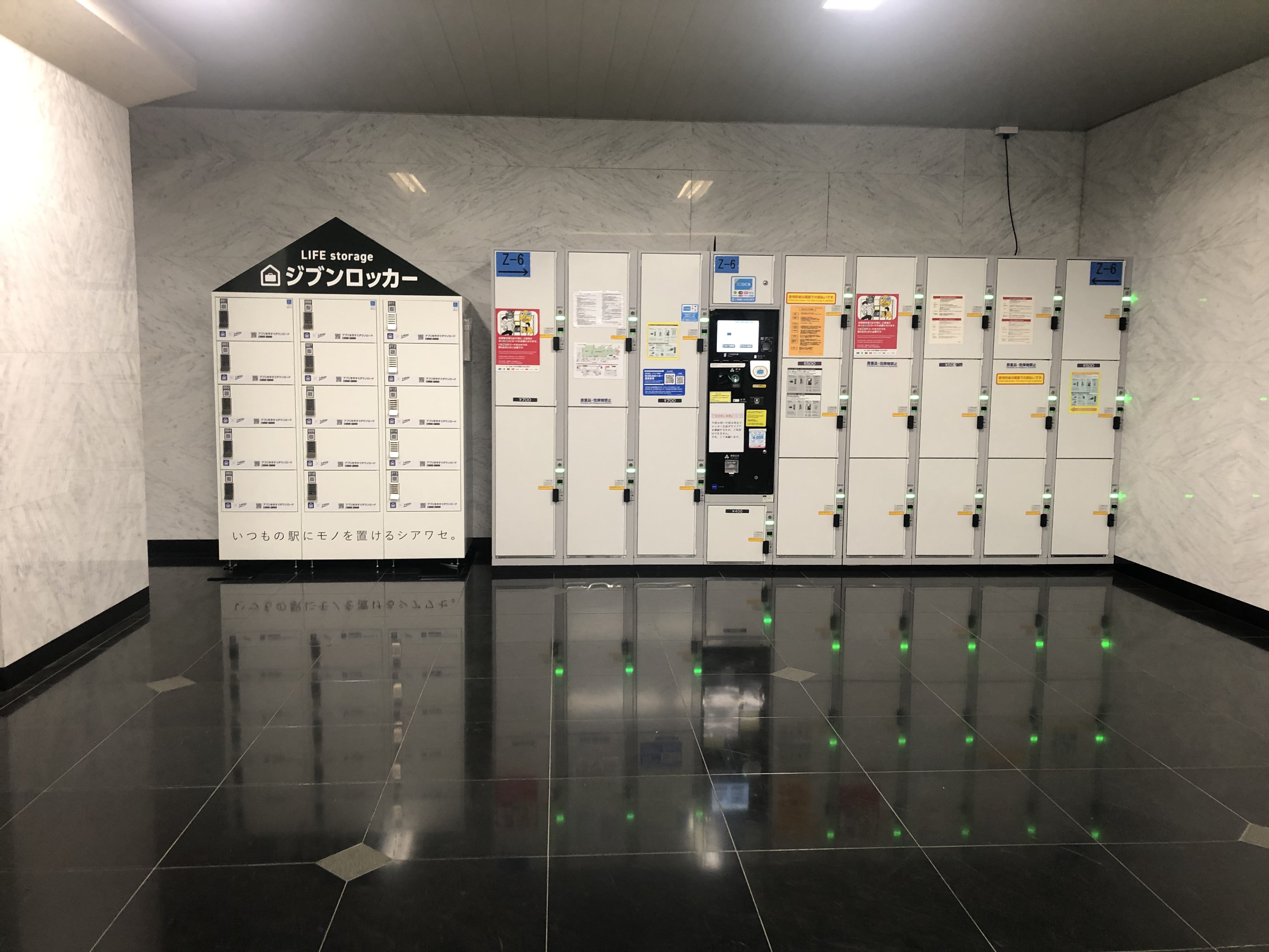 「ジブンロッカー」JR新大阪駅1階団体待合付近_画像1