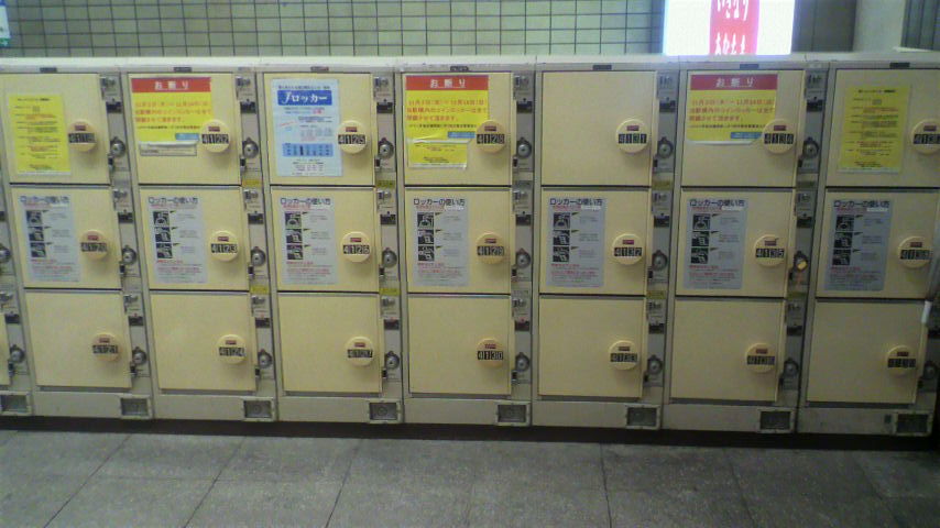 JR新大阪駅新幹線中央口_画像1